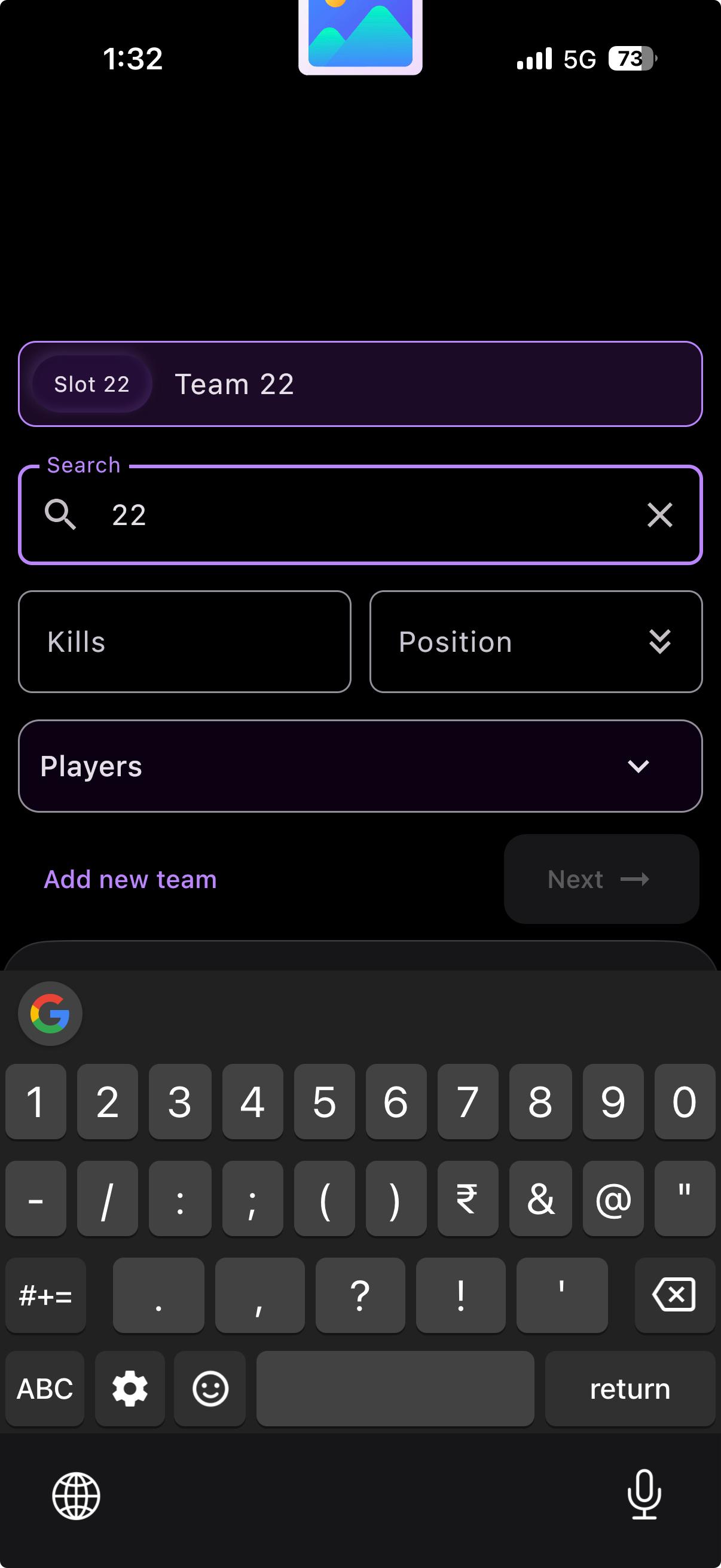 Find a team quickly